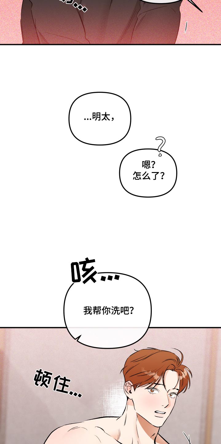 第68话1