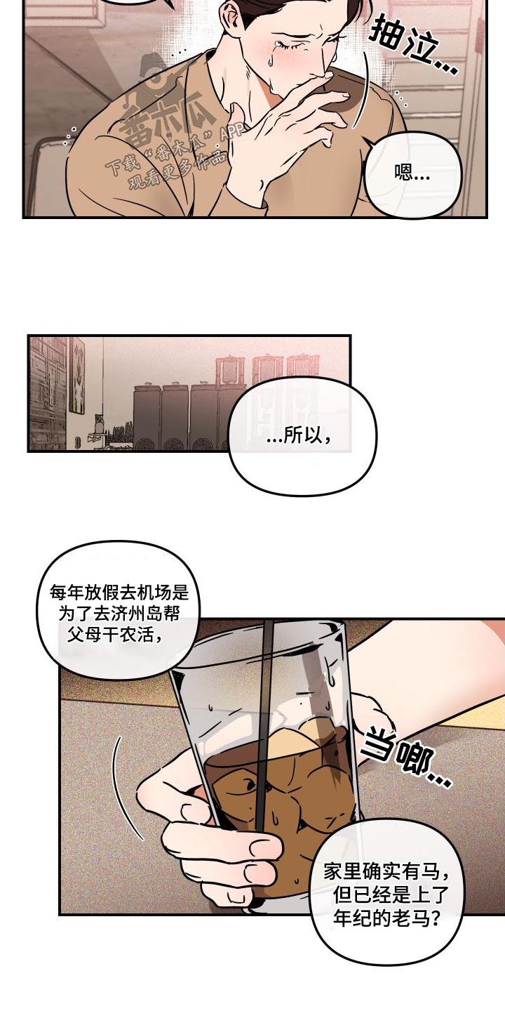 第48话19