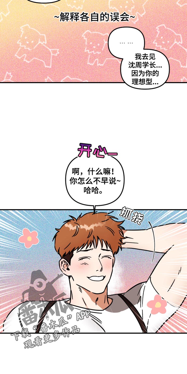 第35话13