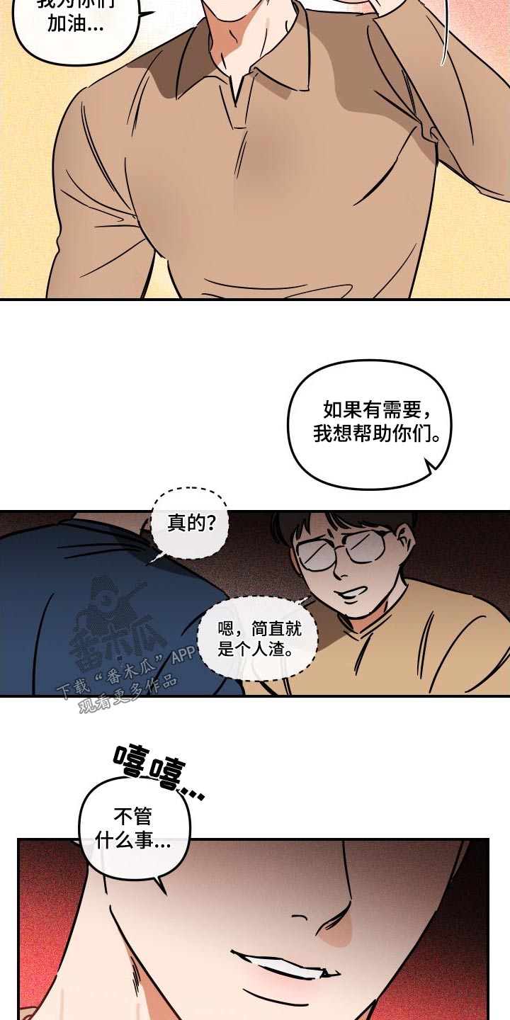 第48话24