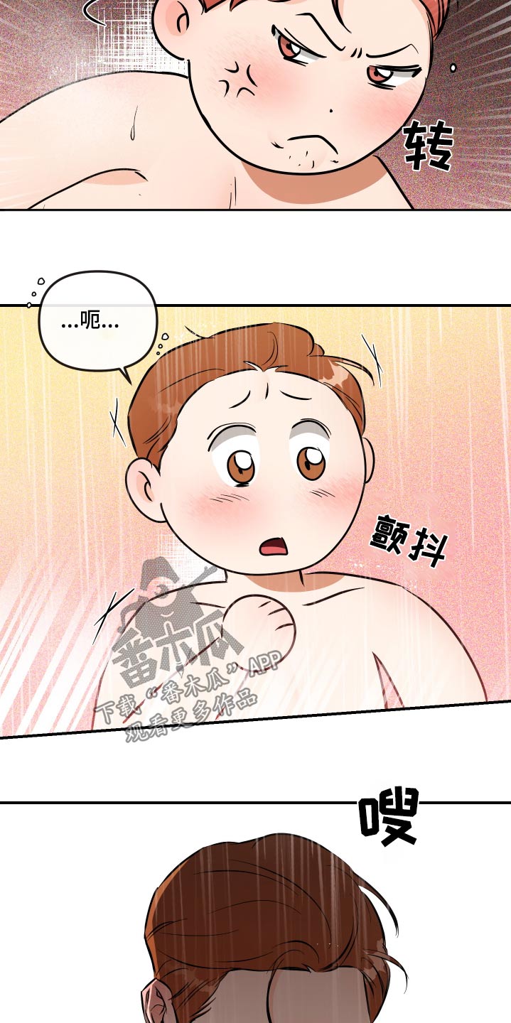 第69话5