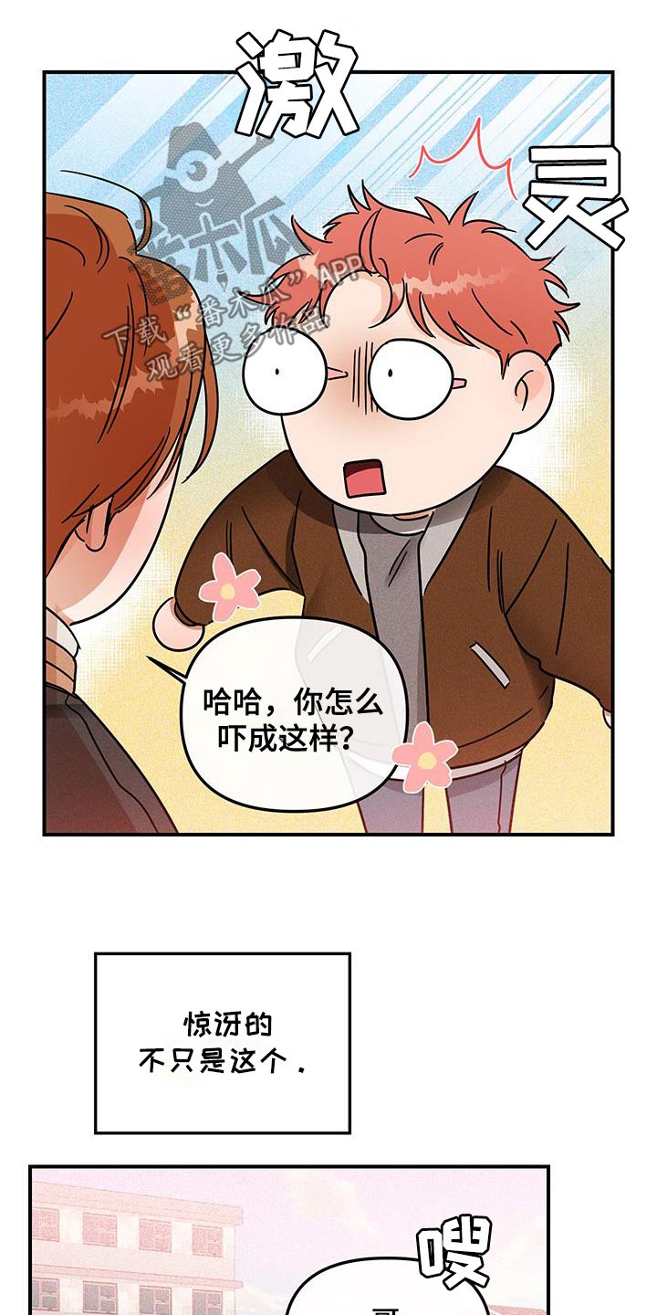 第56话13