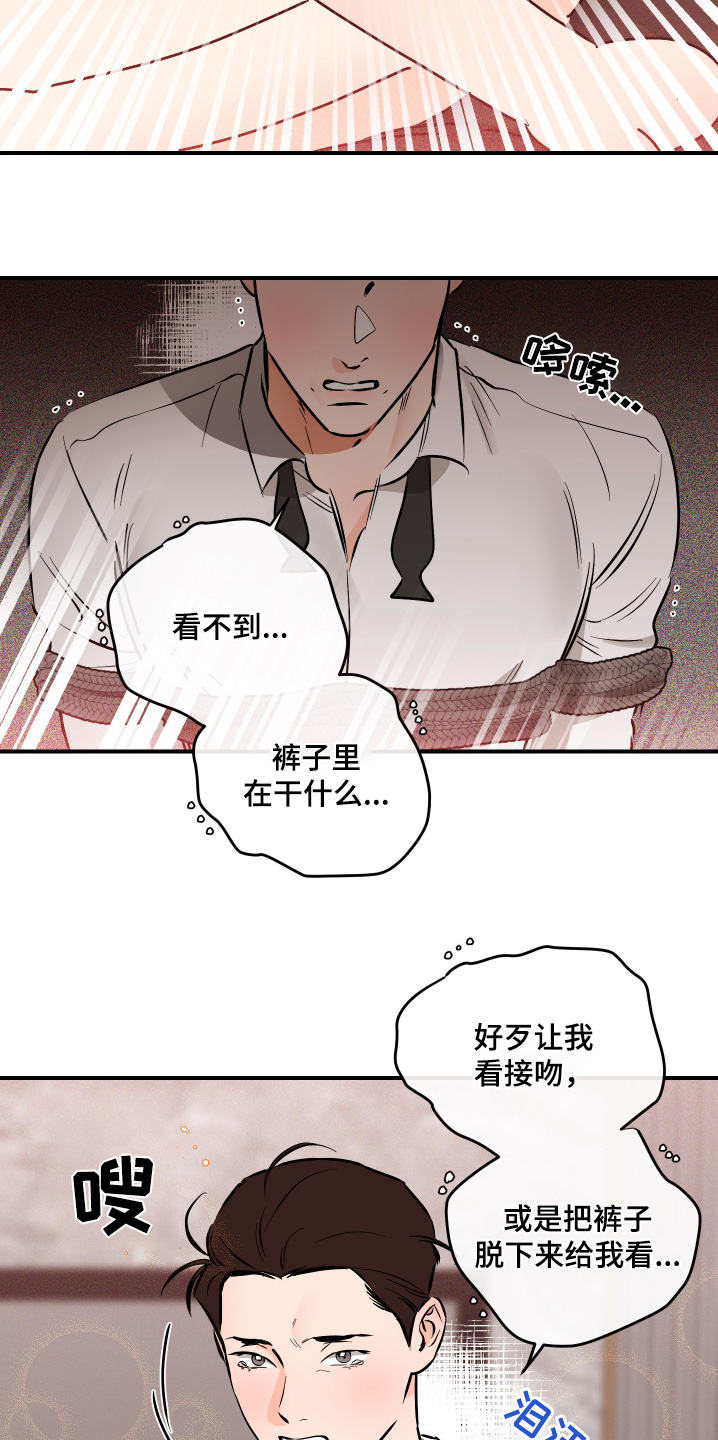 第85话7