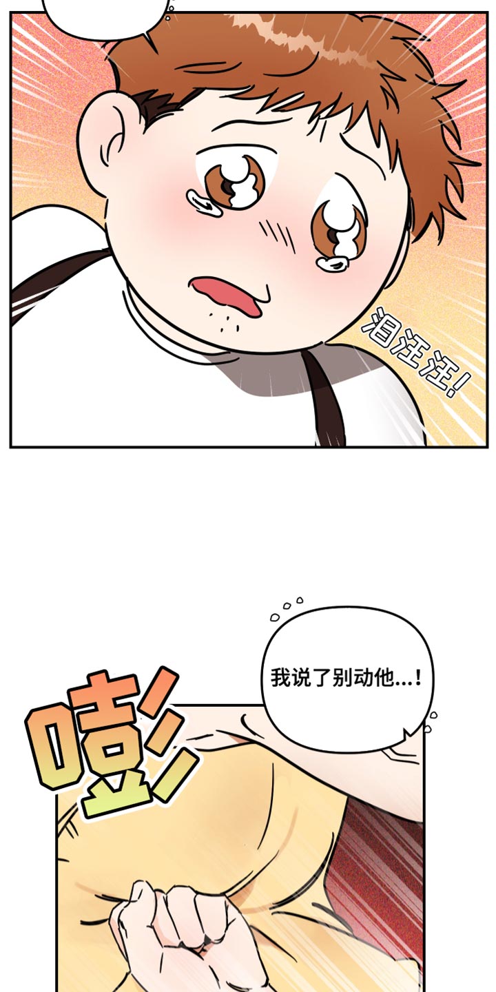 第27话8