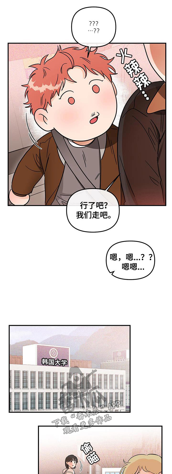 第57话0