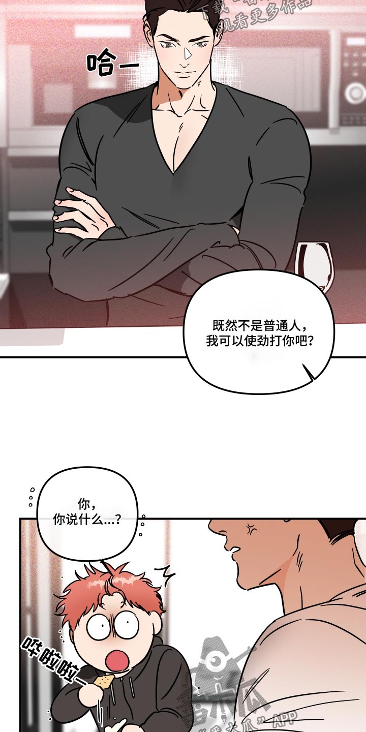 第41话13