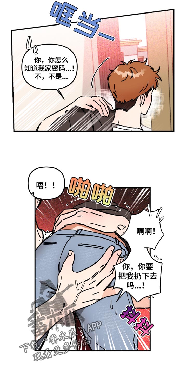 第31话12