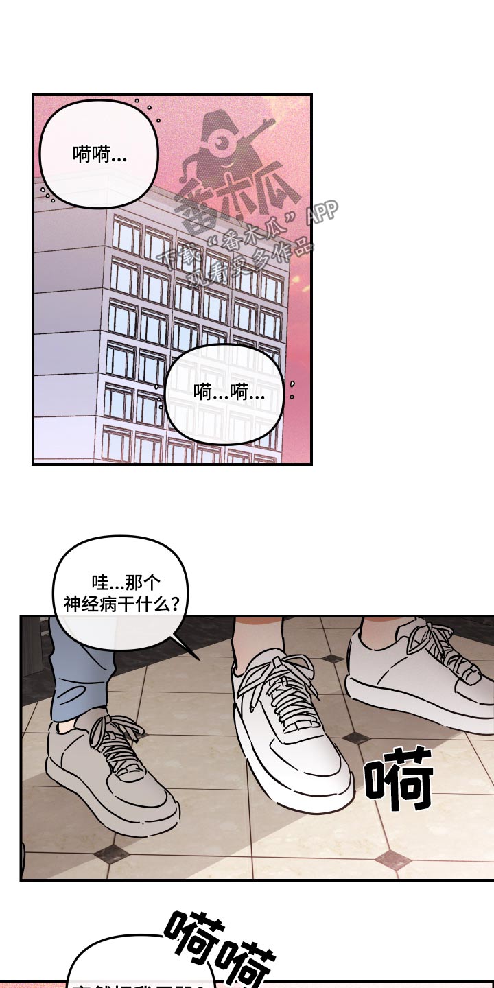 第43话13