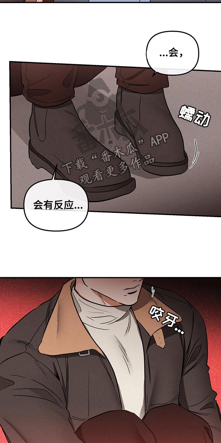 第59话16