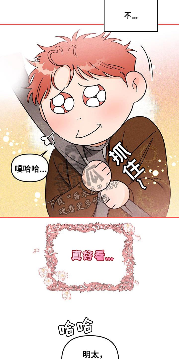 第56话18