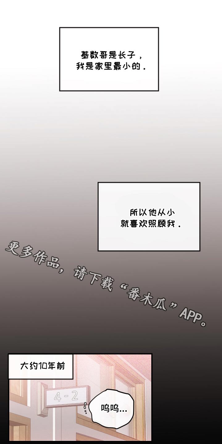 第63话0