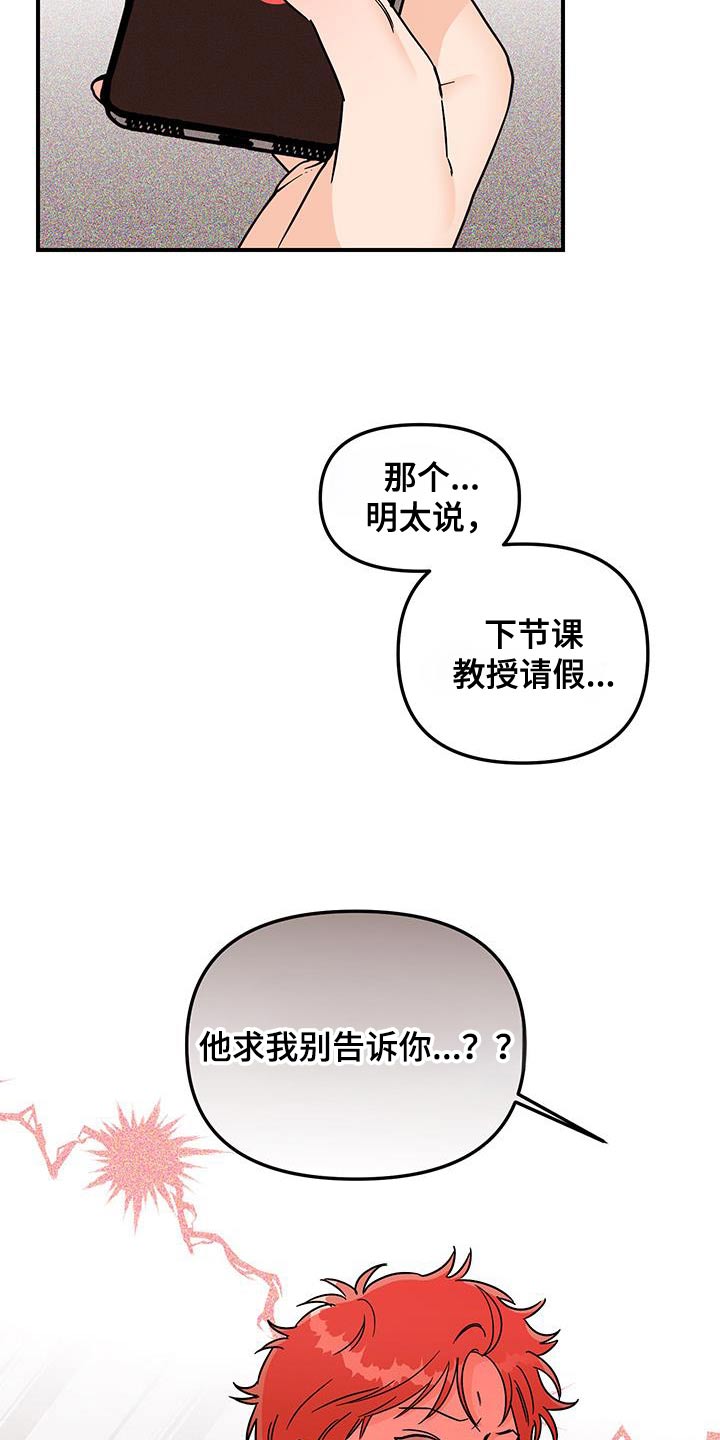 第58话12