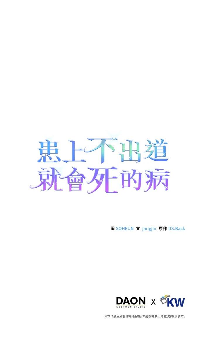 第8话92