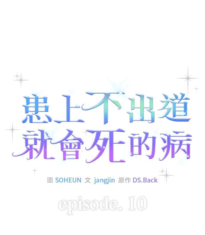 第10话18