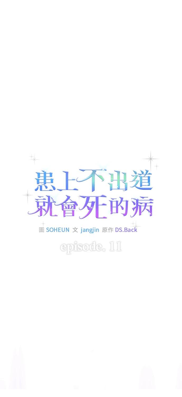 第11话22