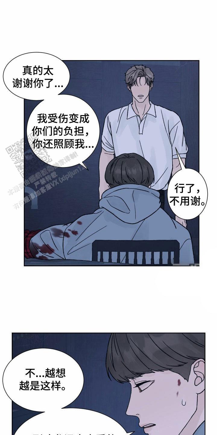 第46话2