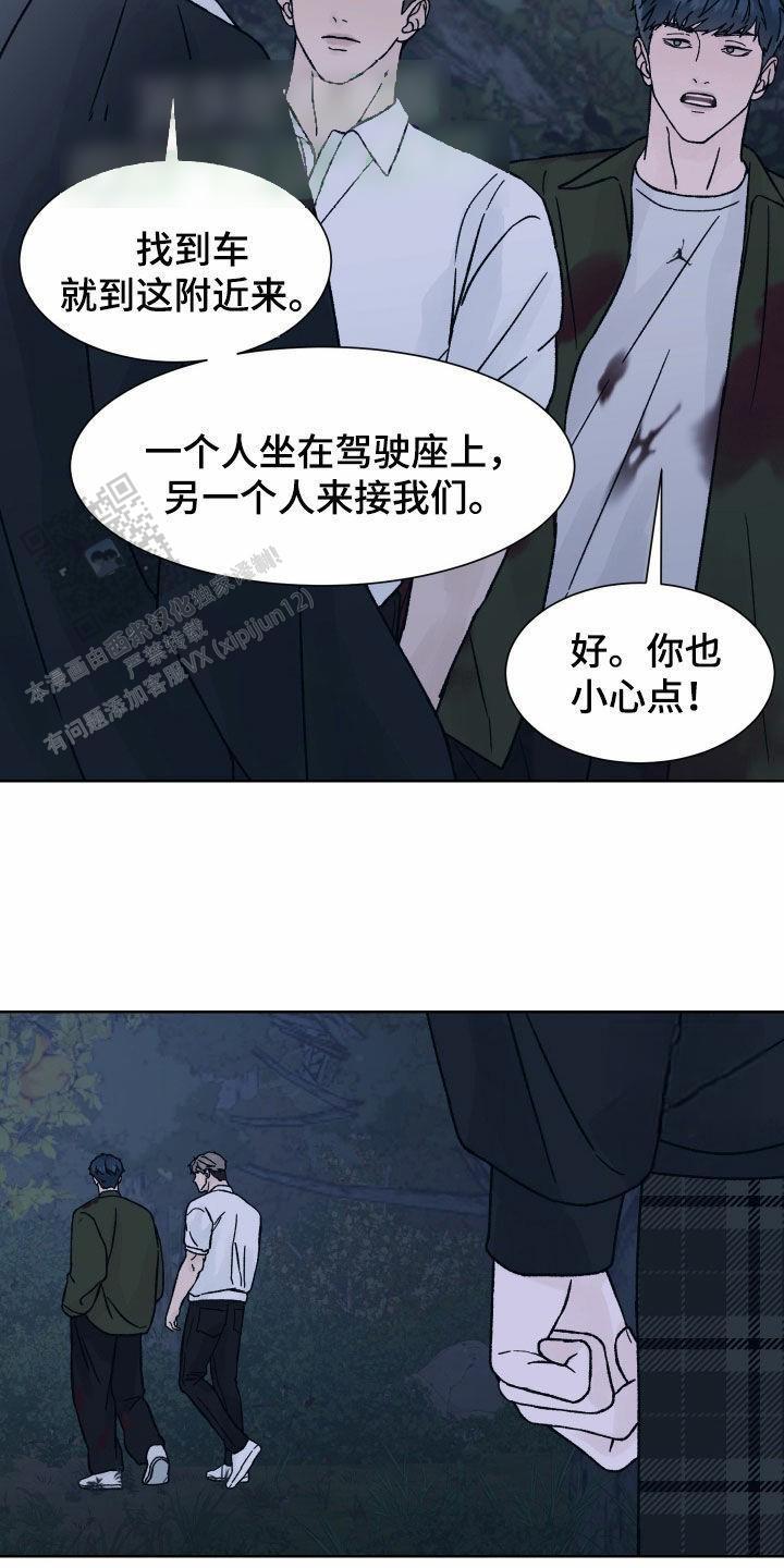 第41话8