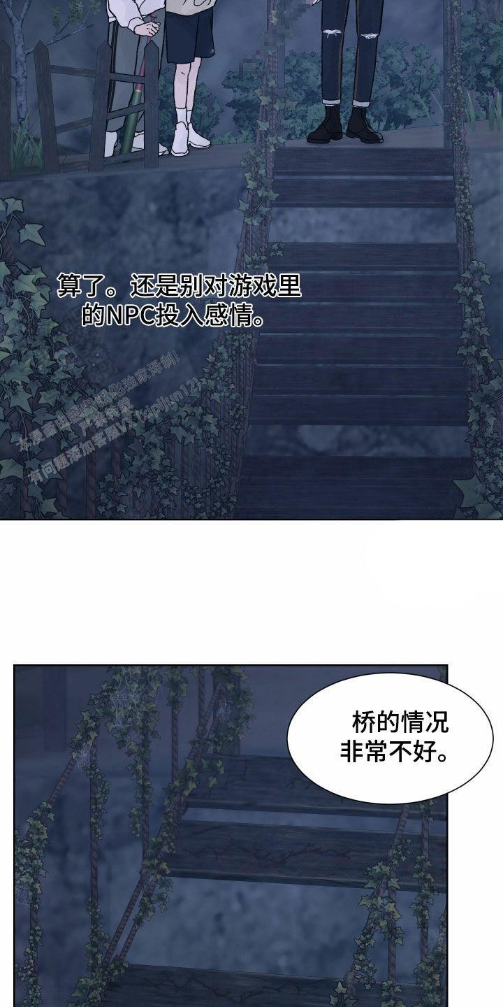 第48话18