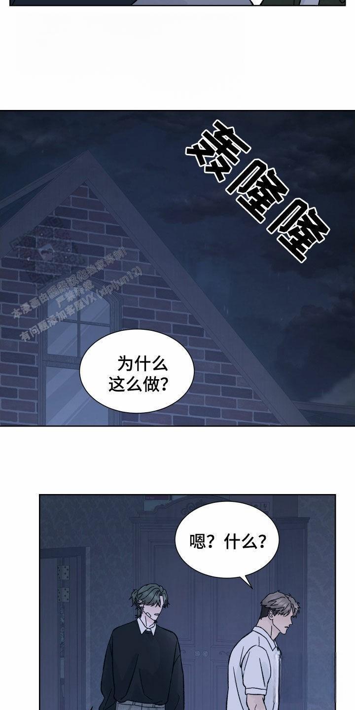 第38话3