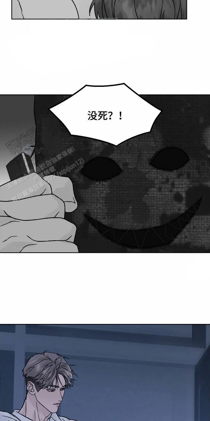 第35话12