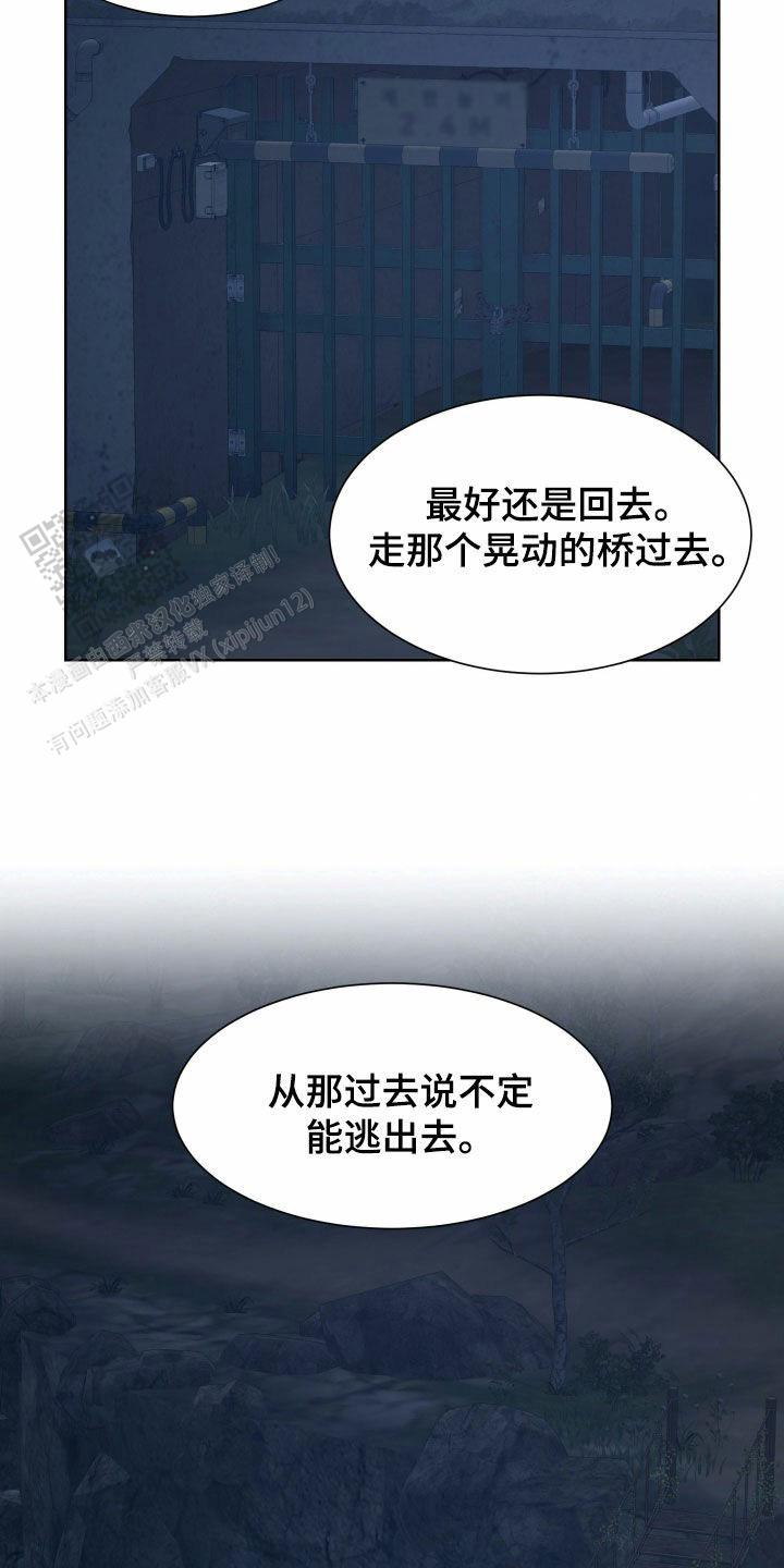 第48话14