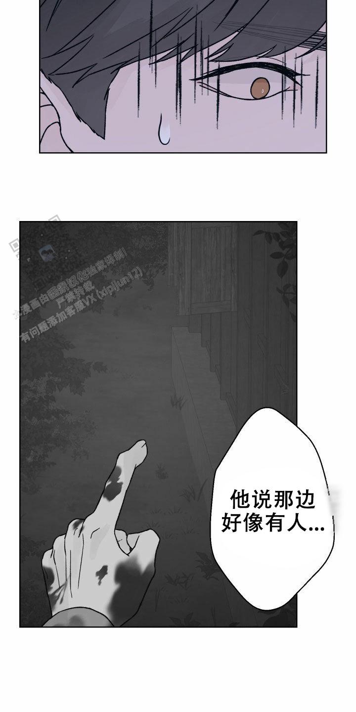 第45话13