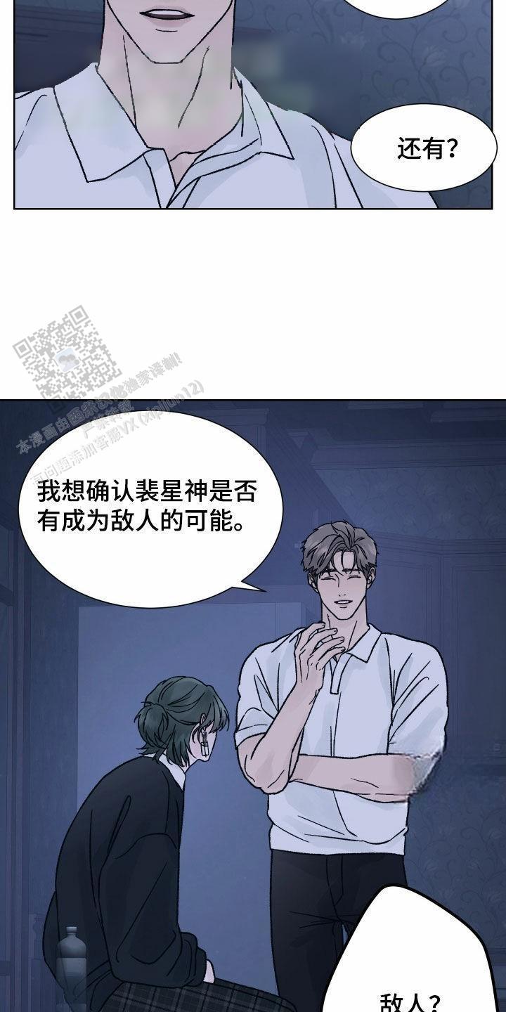 第39话21