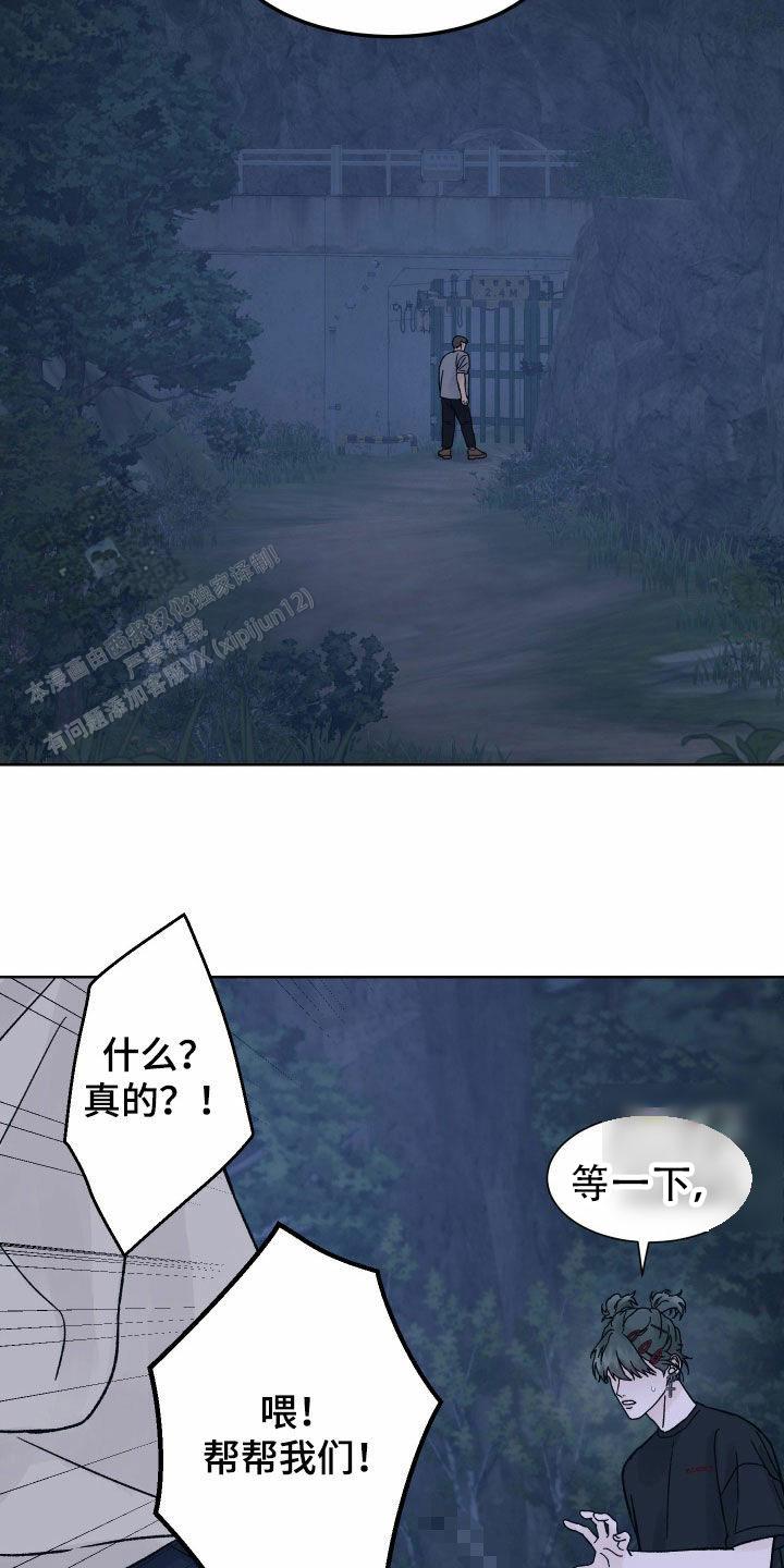 第48话2