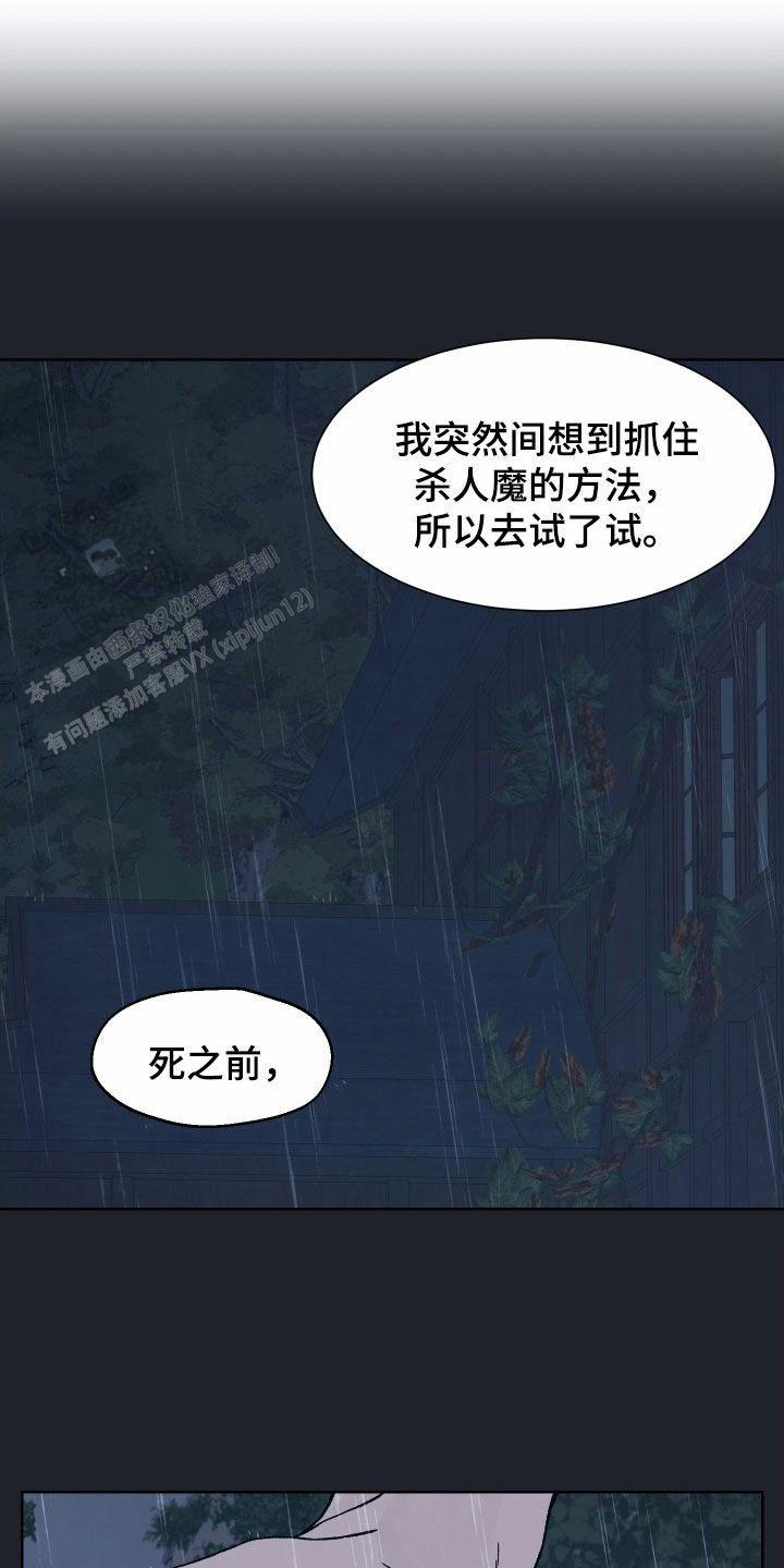 第28话0