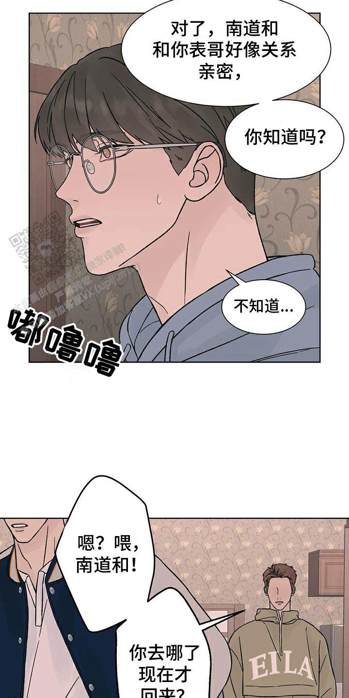 第51话13