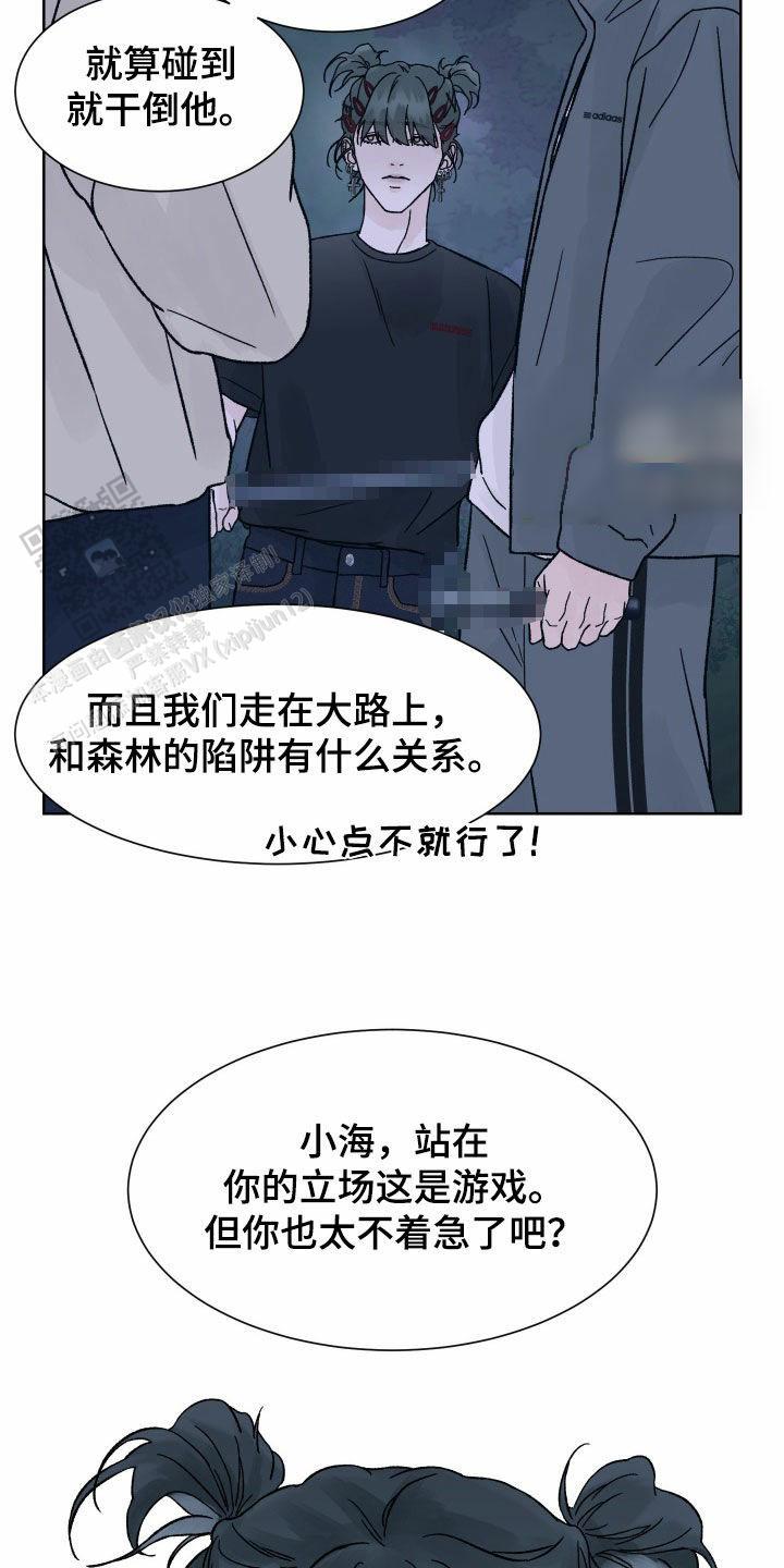 第47话4