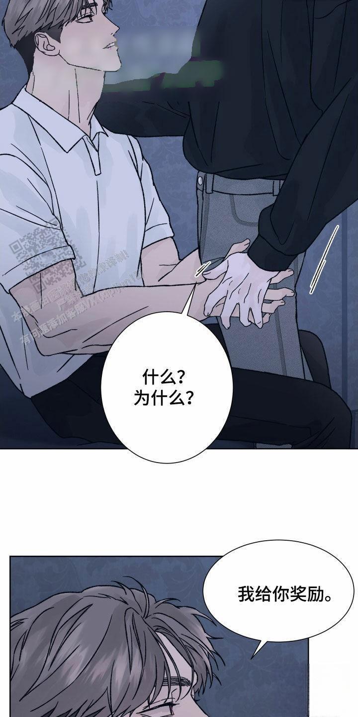 第38话6