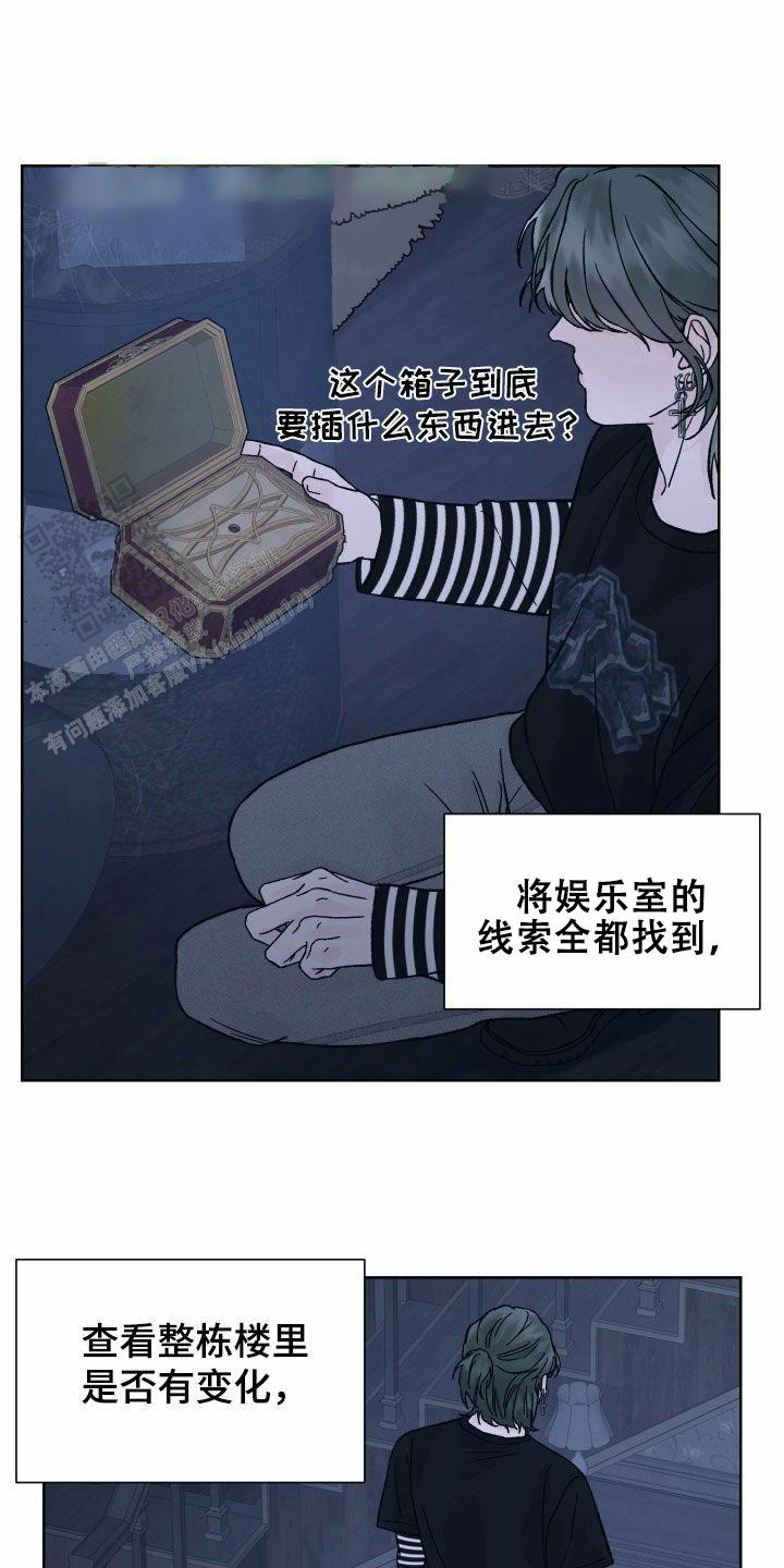 第36话10