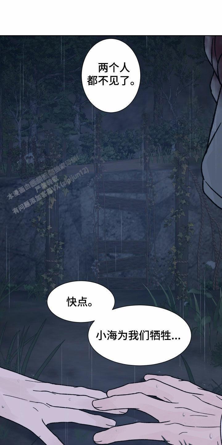 第49话13