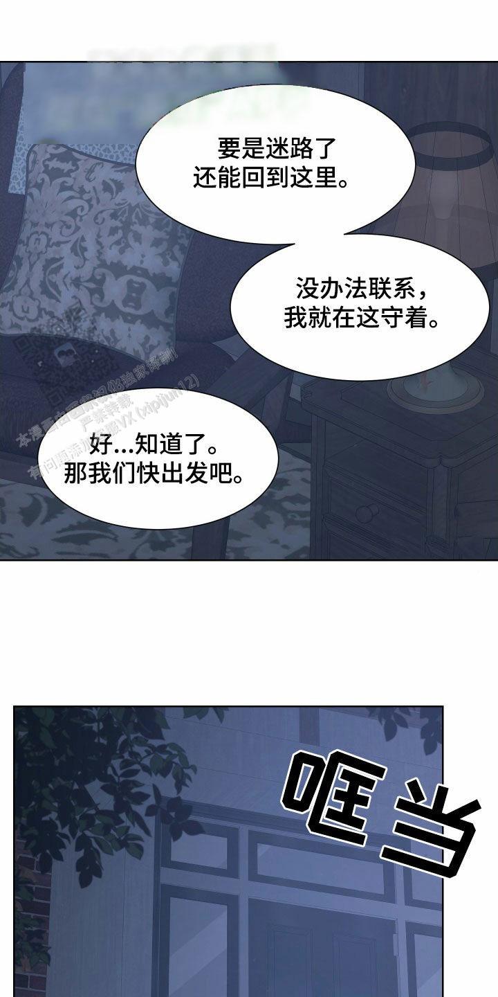 第36话7