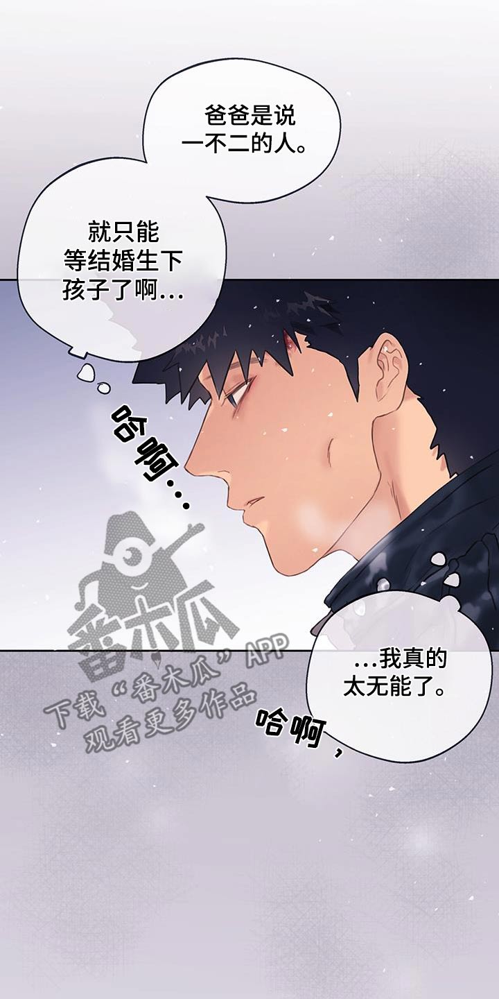 第53话26