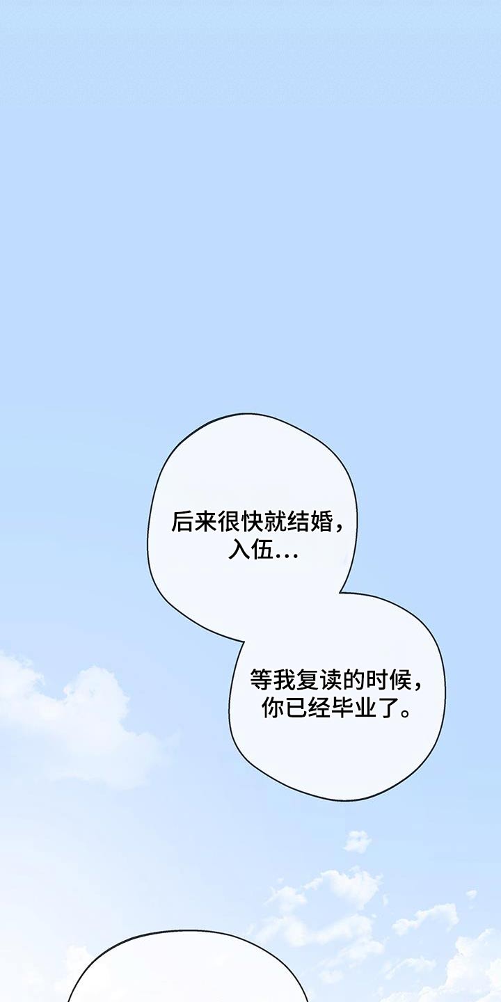 第54话4