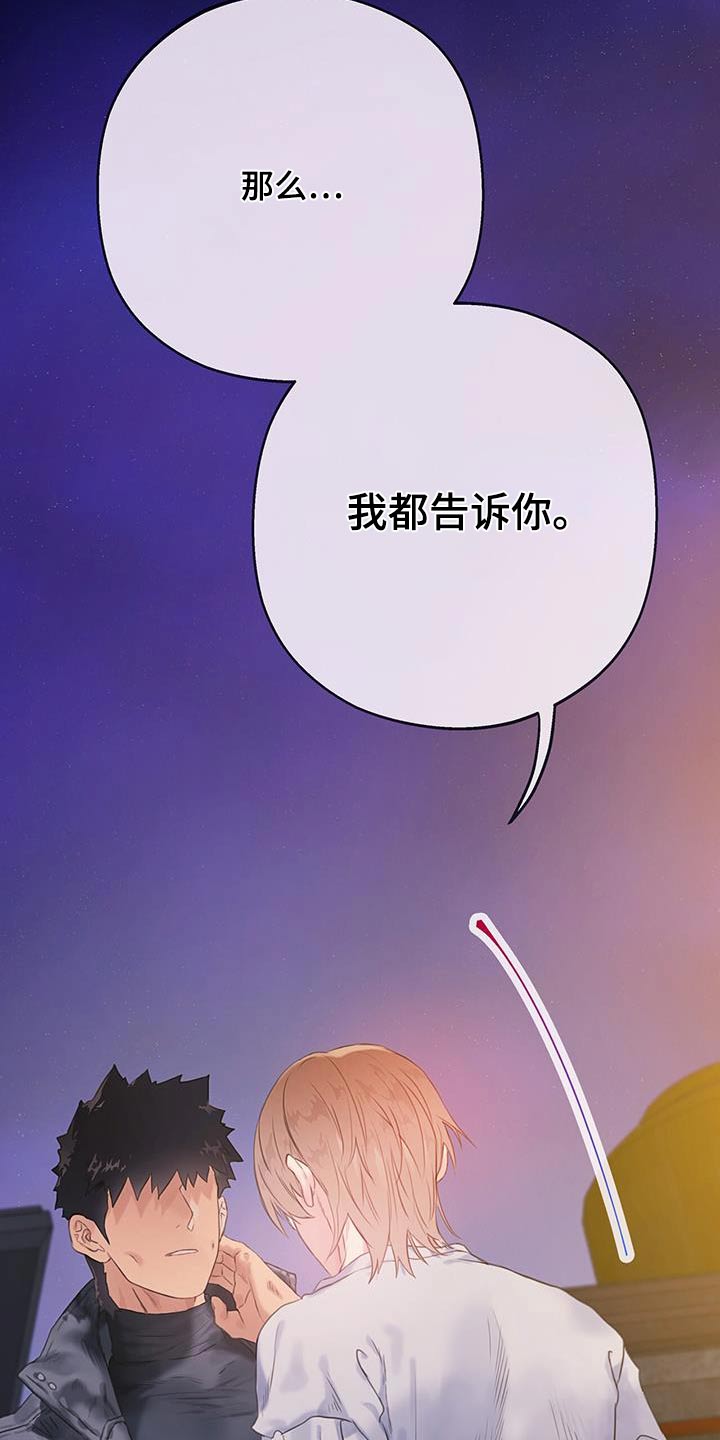 第49话8