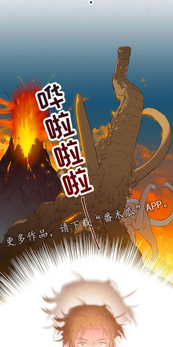 第5话19