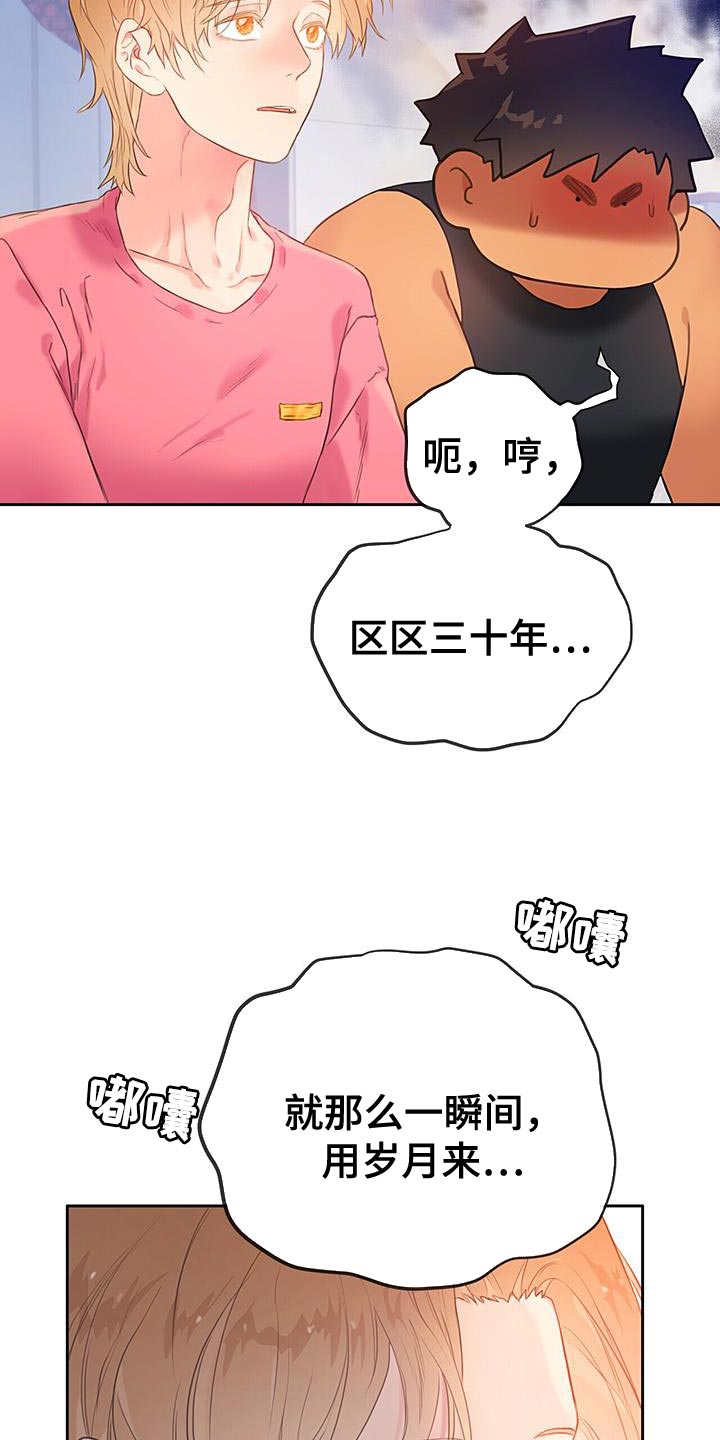 第38话38