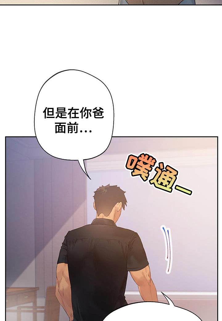 第37话11