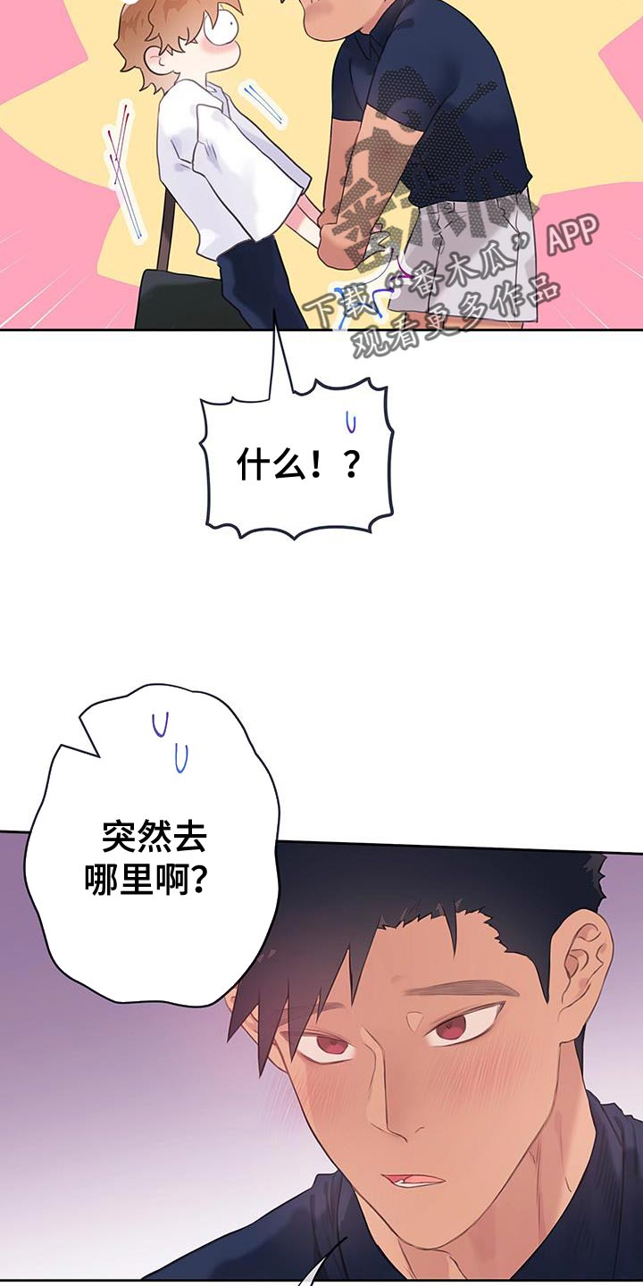 第33话2