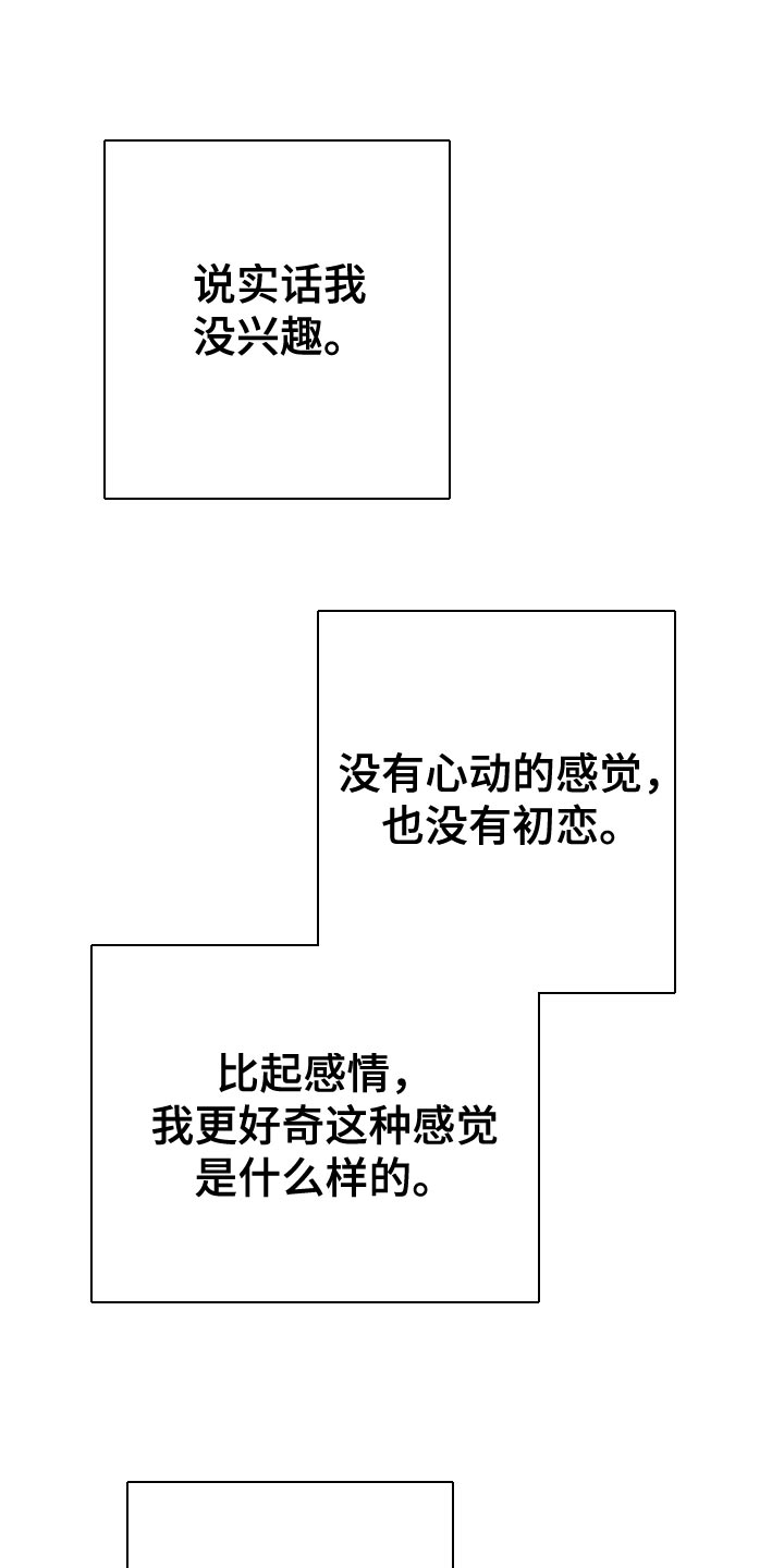 第35话13