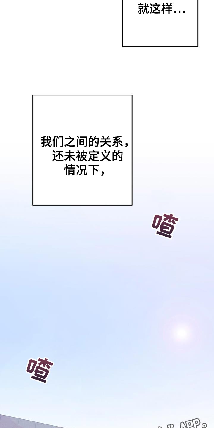 第37话29