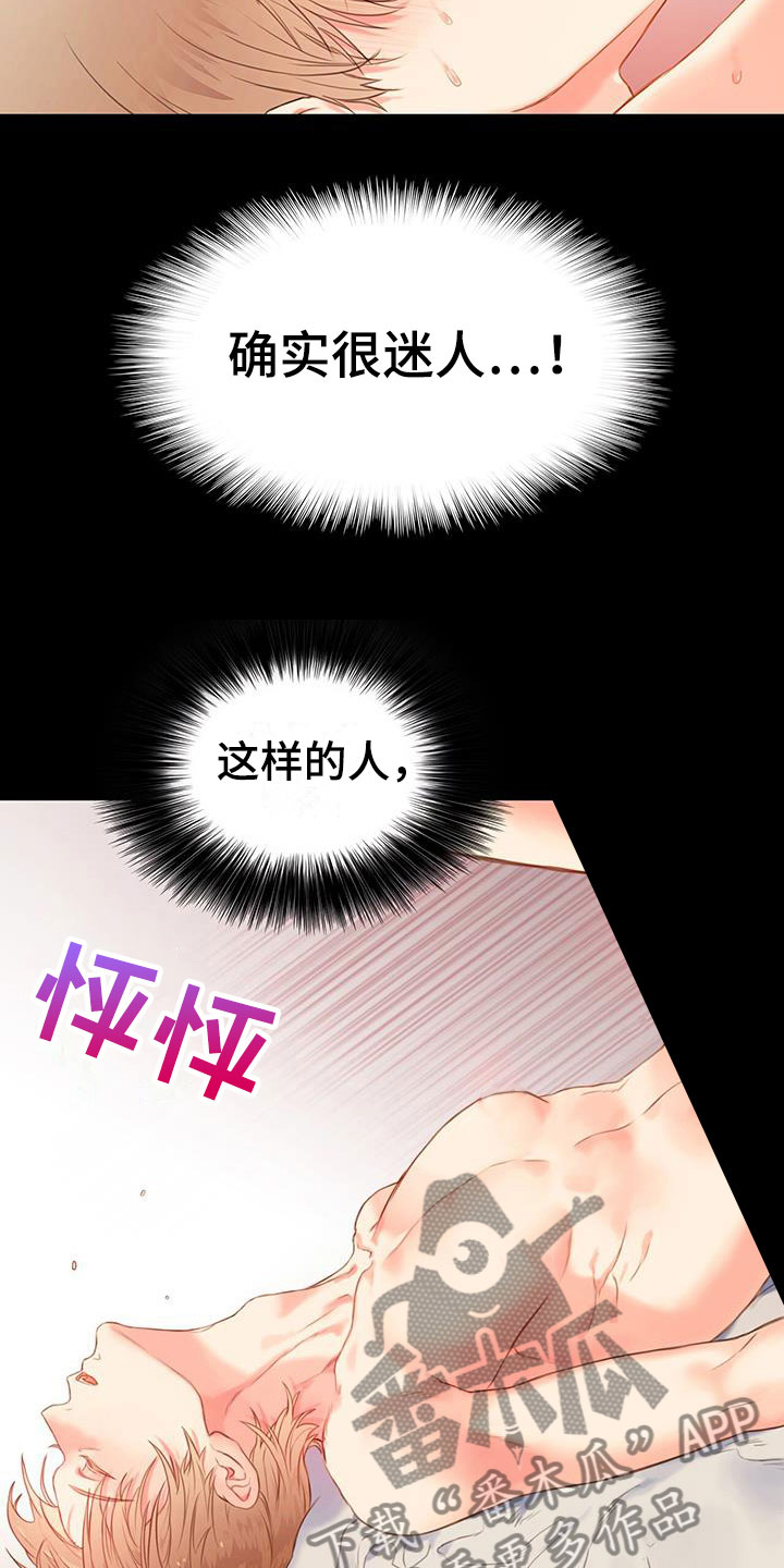 第17话2