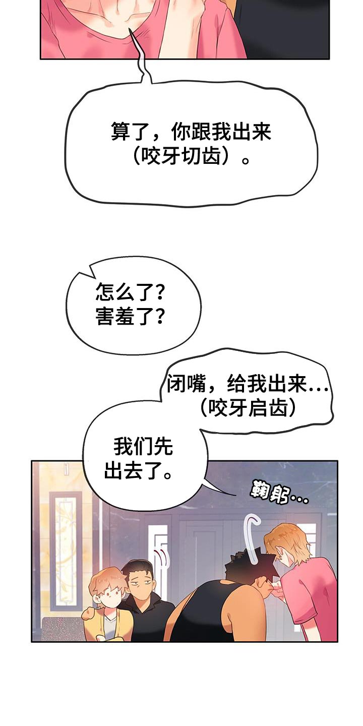 第39话2