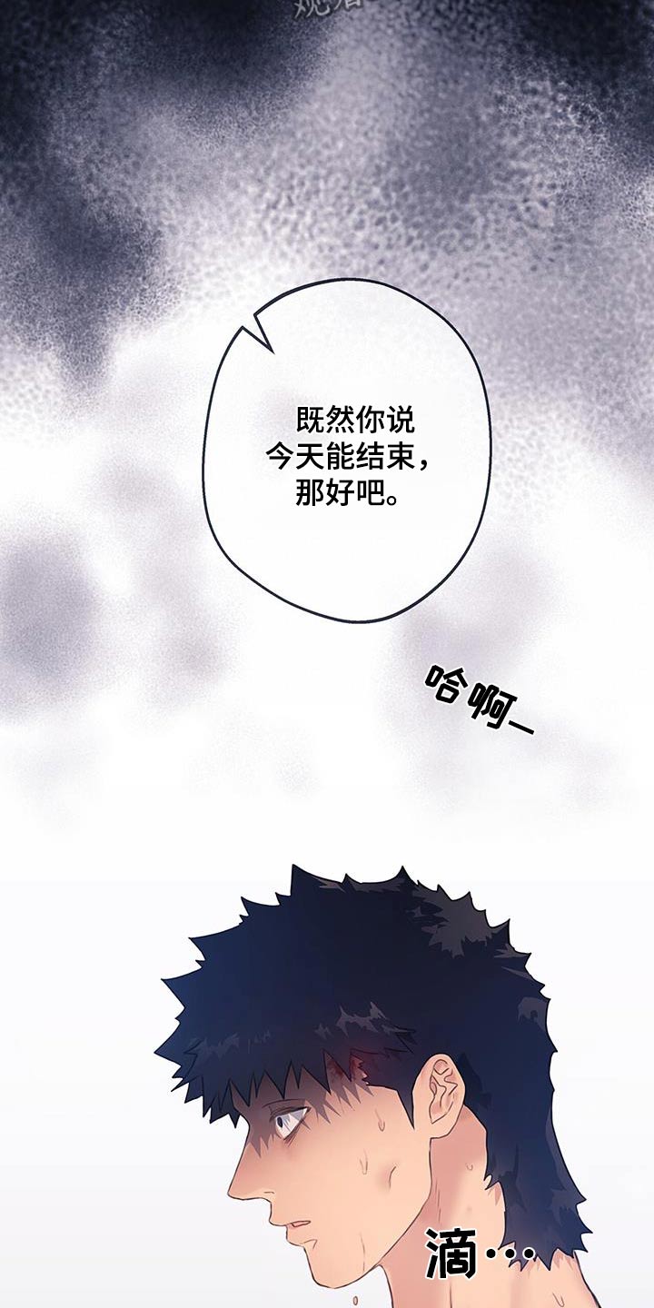 第53话14