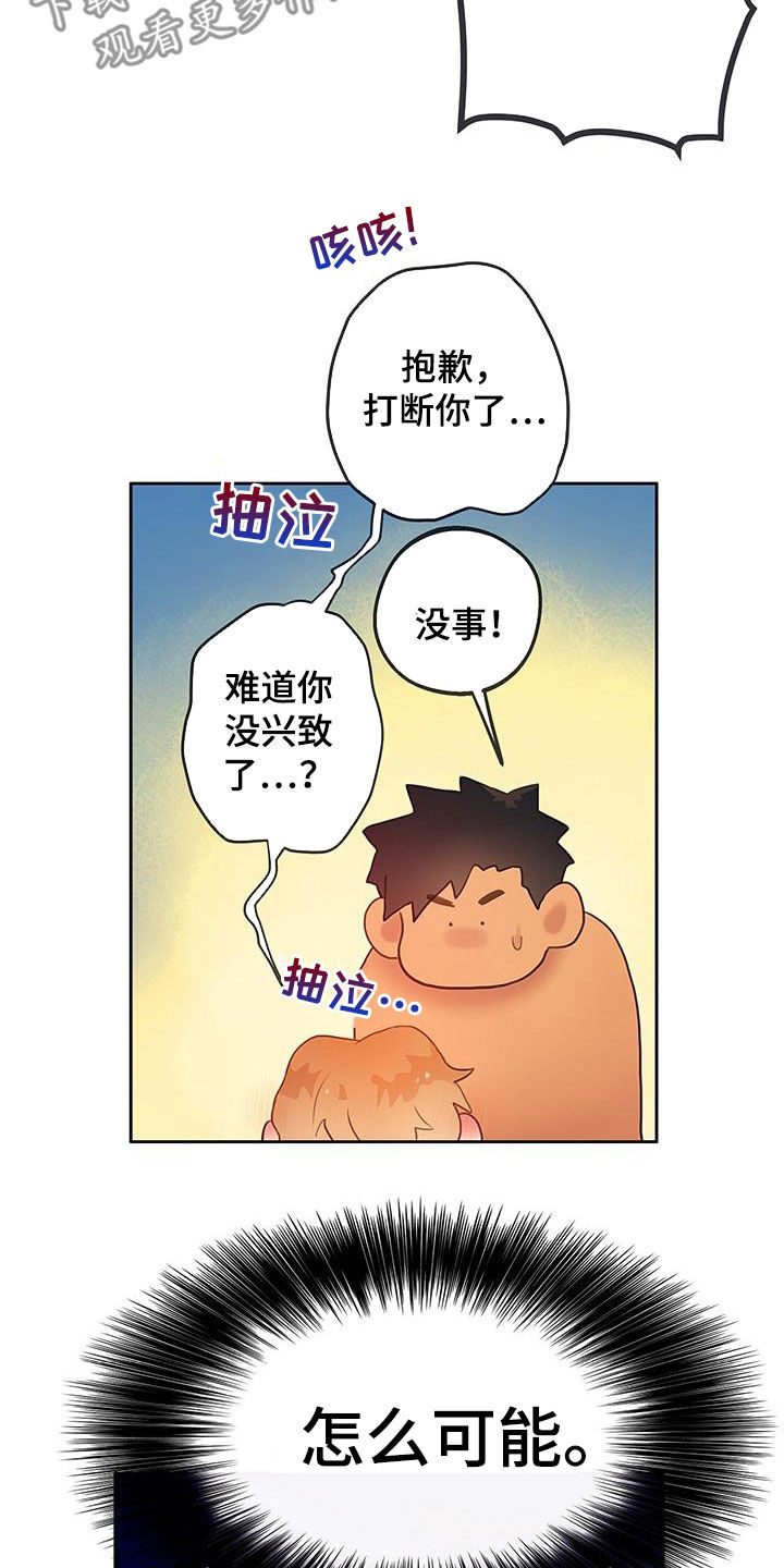 第28话15