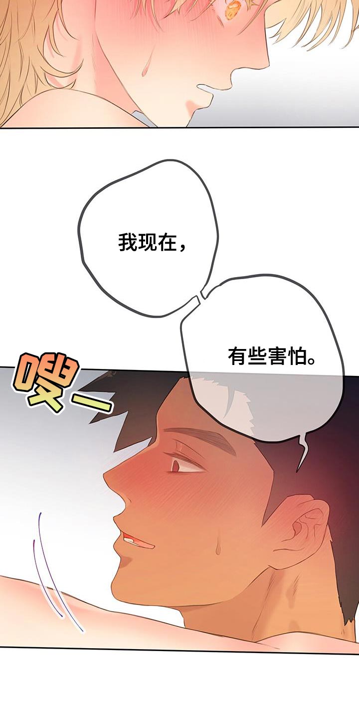 第35话3