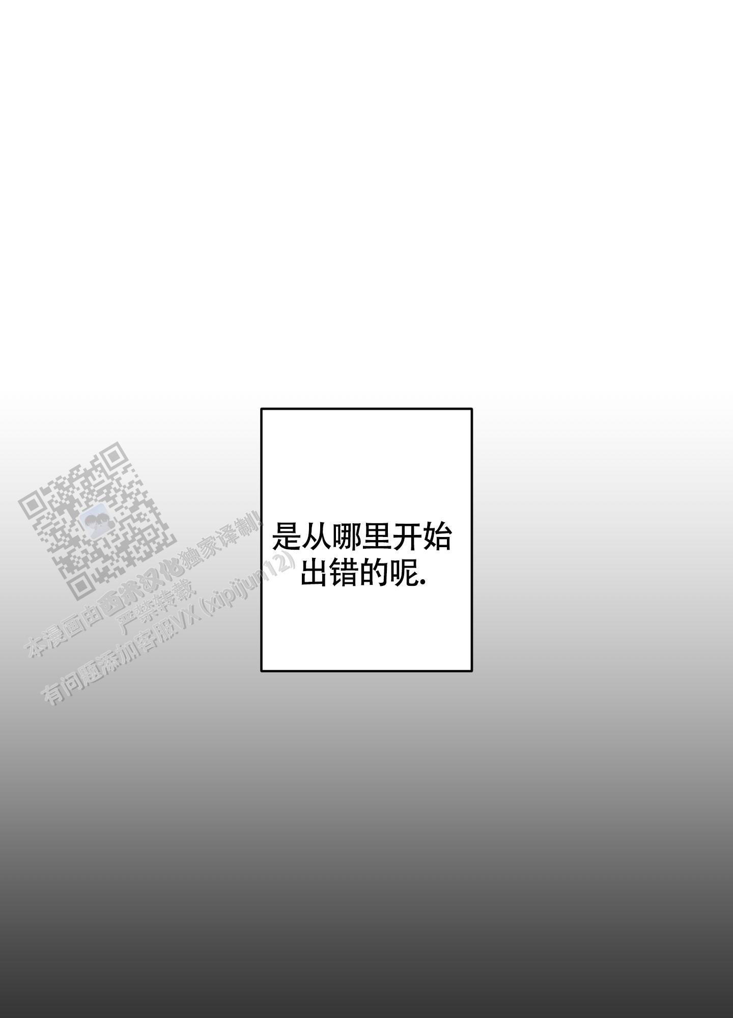 第10话0